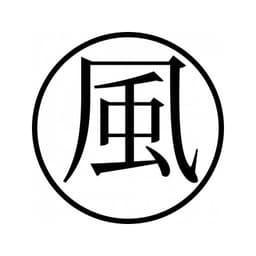 Tampon ex-libris en bois japonais LE VENT — vue 2