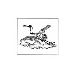 Tampon ex-libris en bois japonais cigogne — vue 2